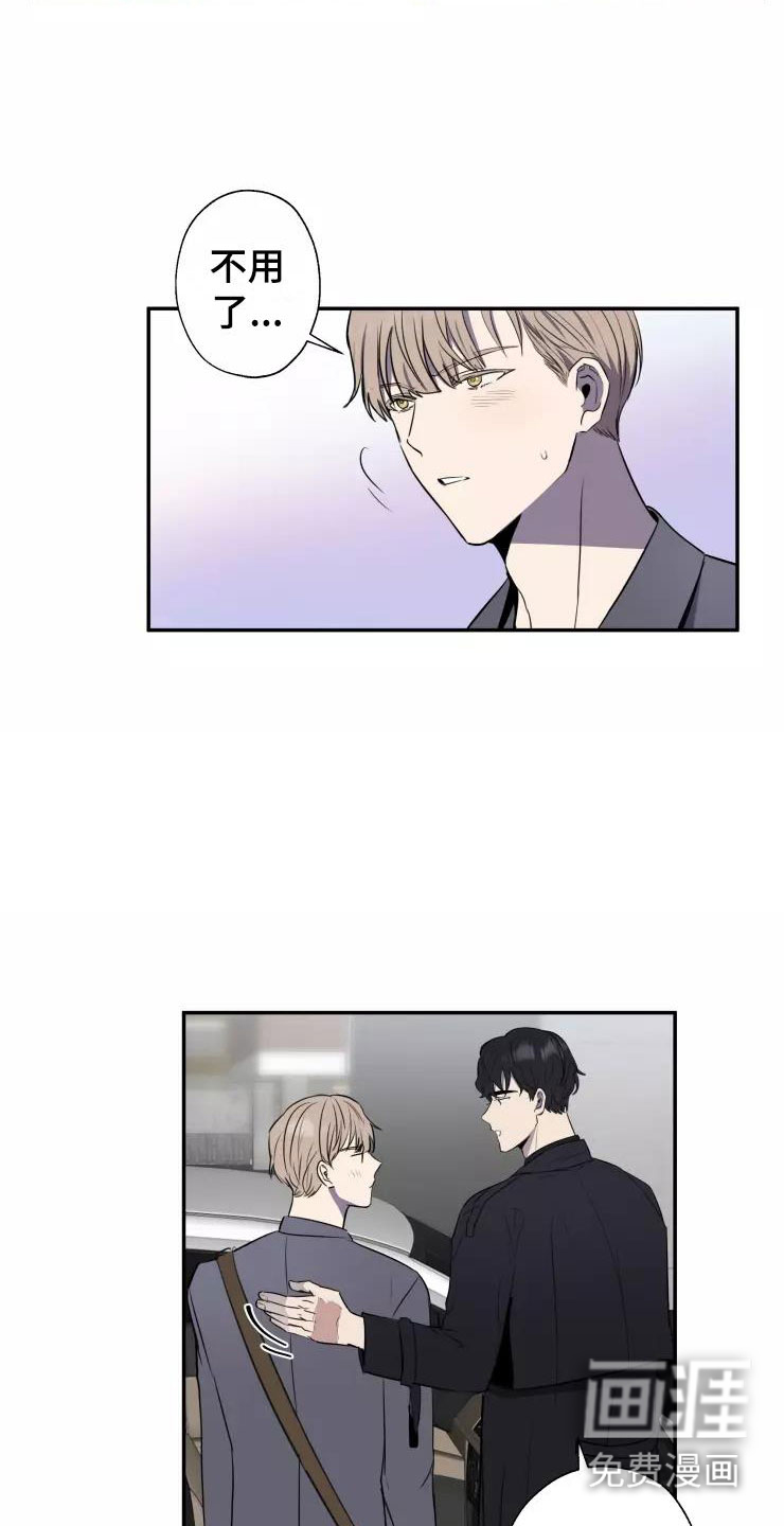 第14话10