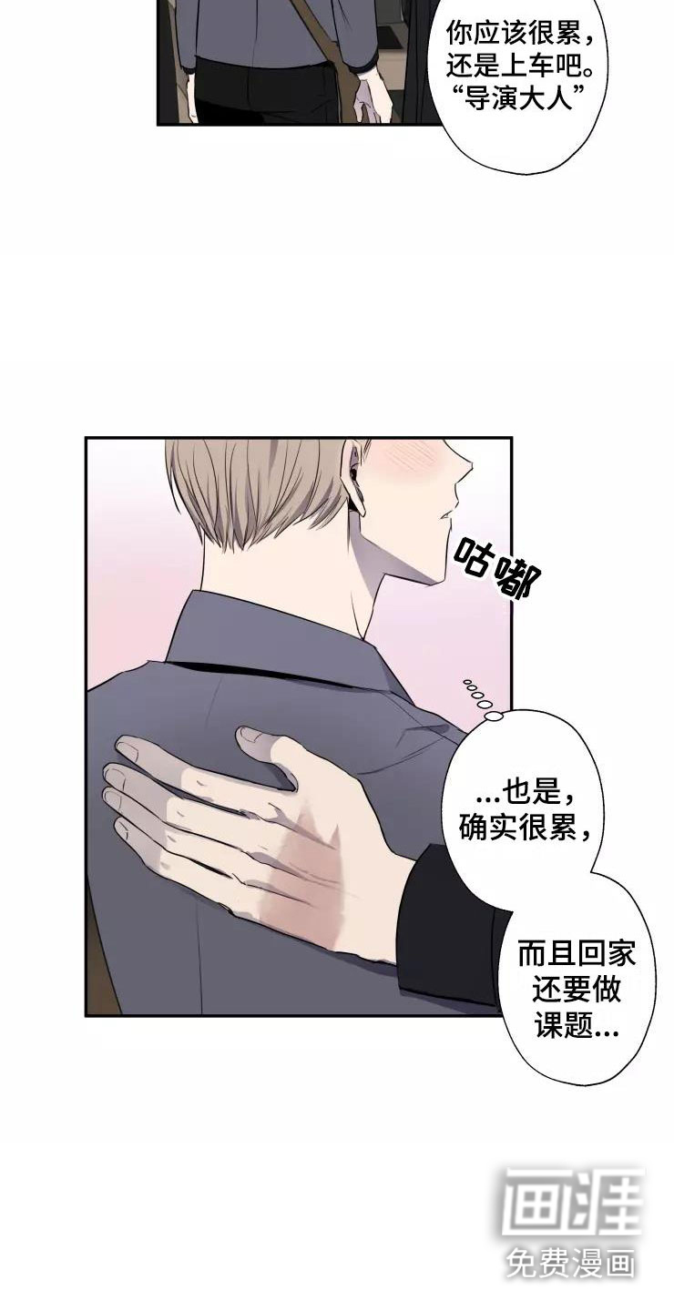 第14话11