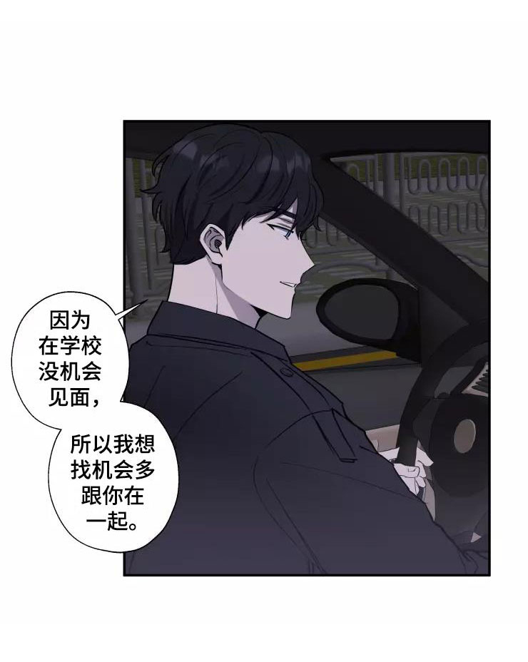第14话14