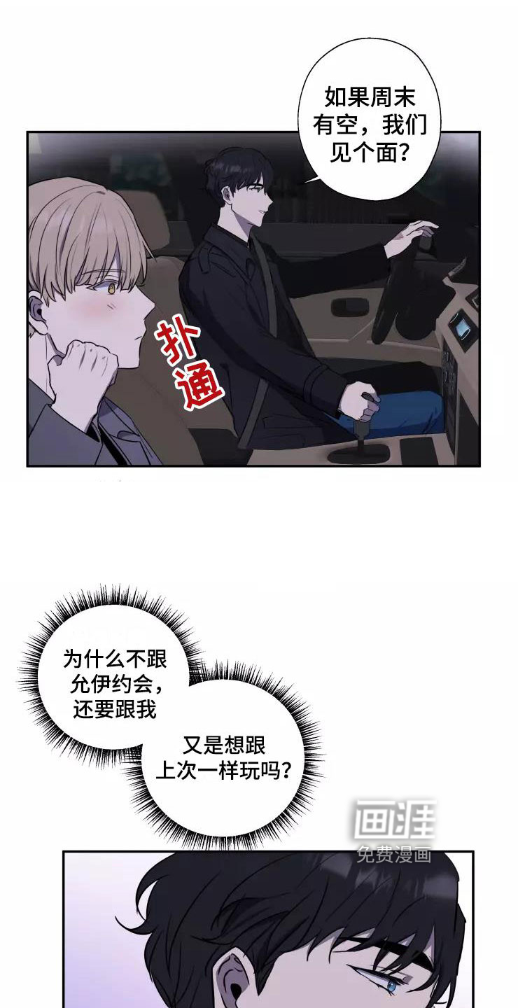 第14话15
