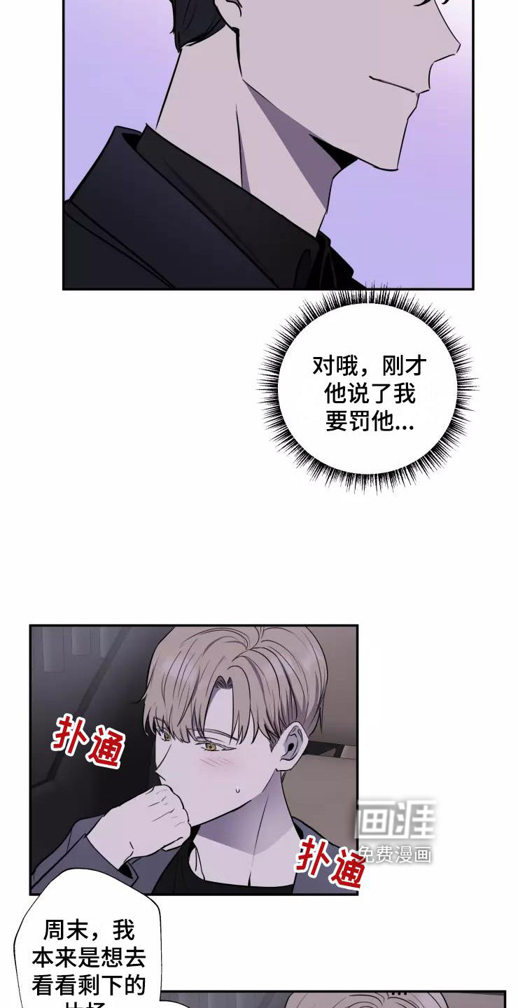 第14话16