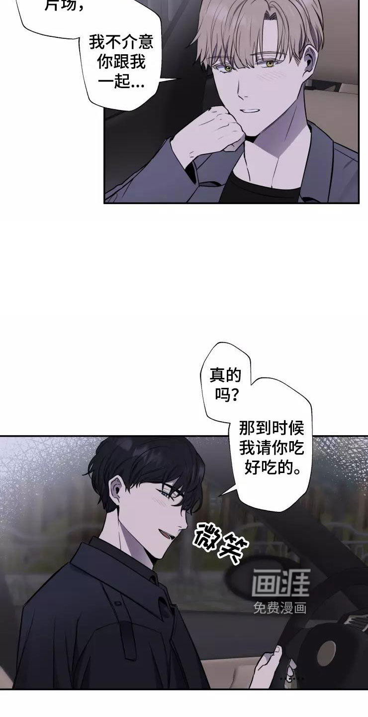 第14话17