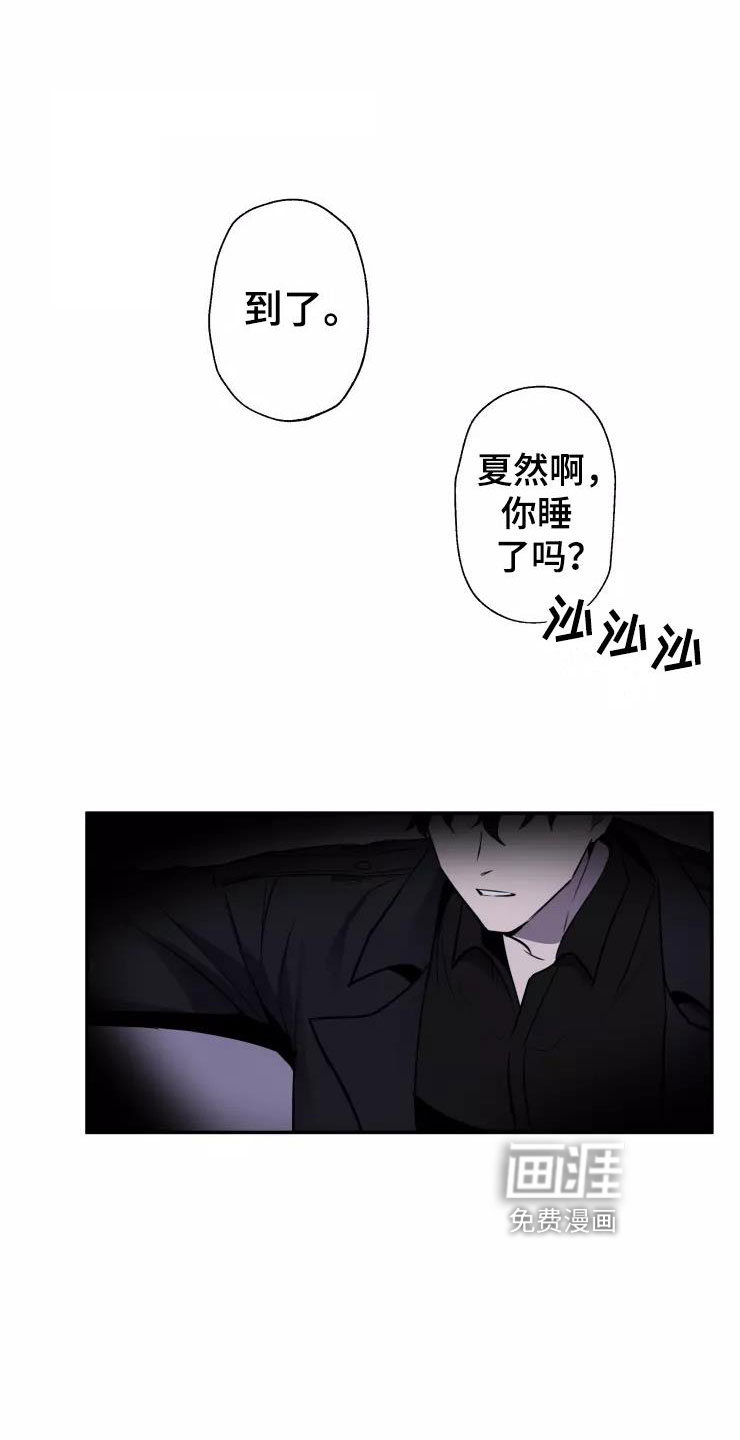 第14话18