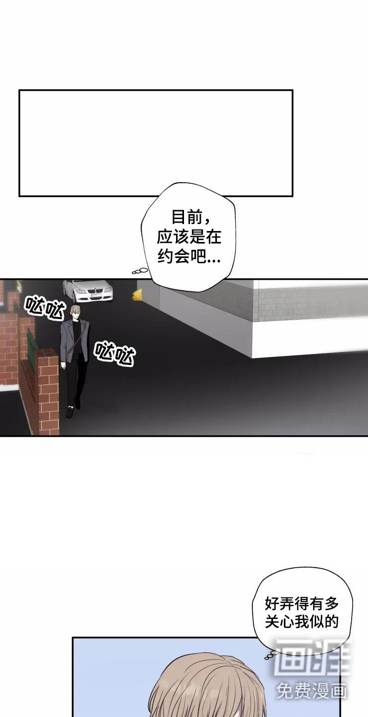 第14话5
