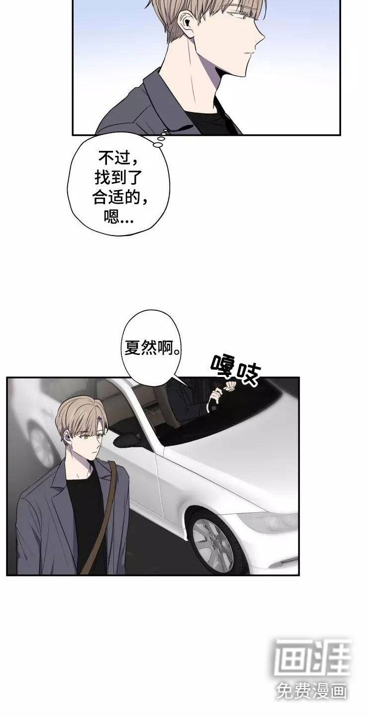 第14话6