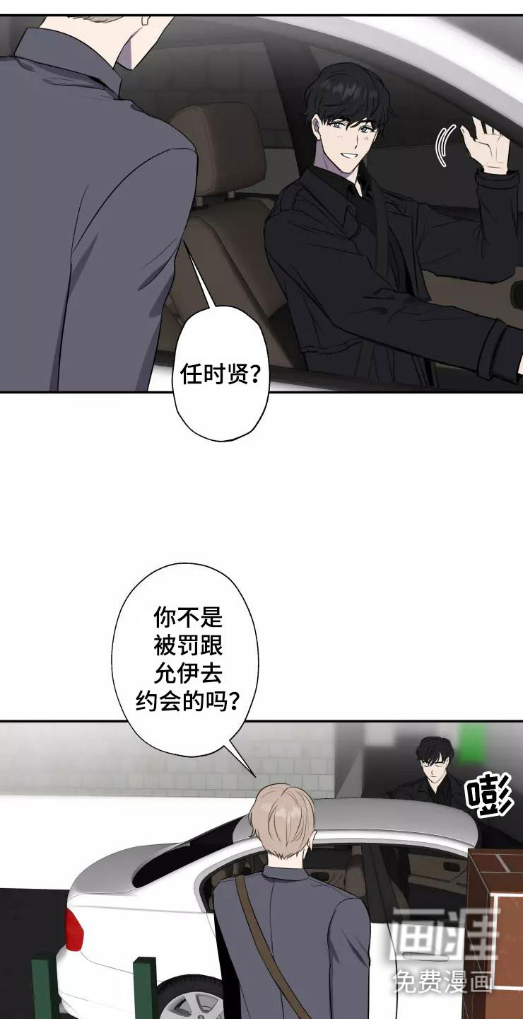 第14话7