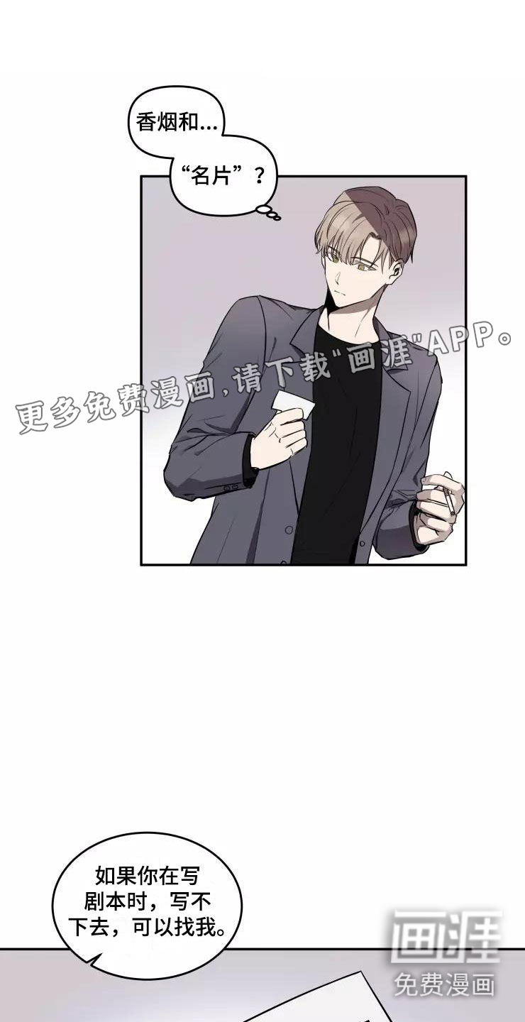 第13话0