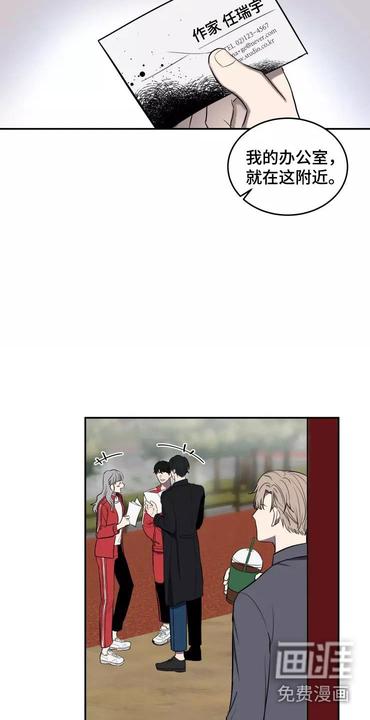 第13话1