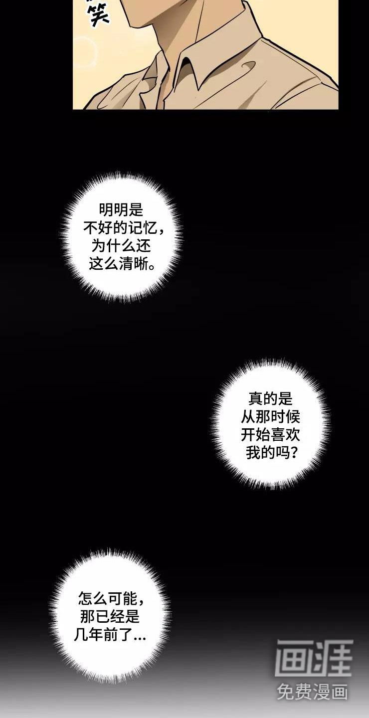第13话11