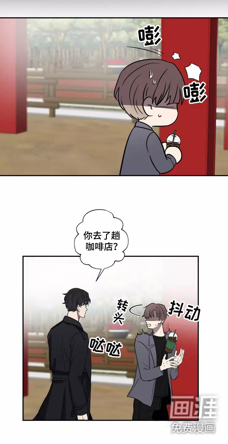 第13话12