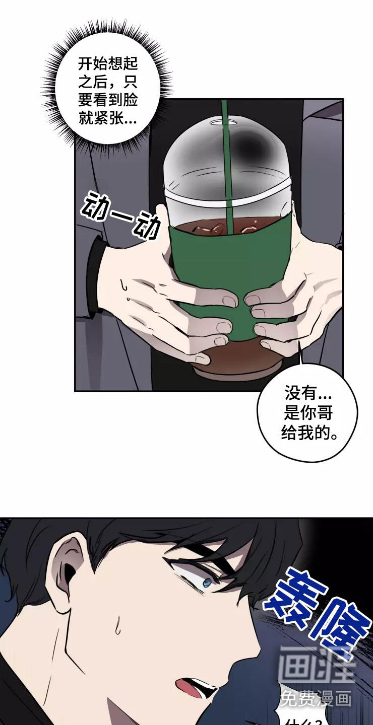 第13话13