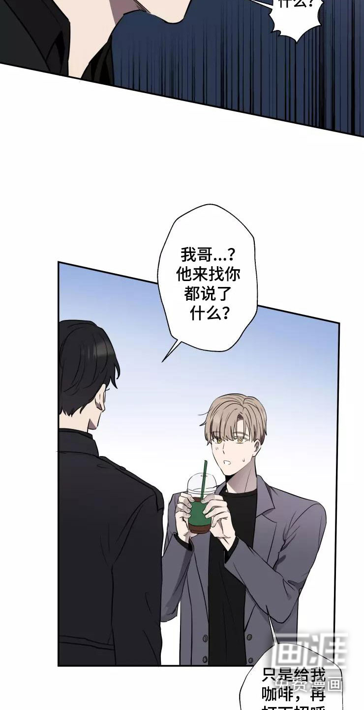 第13话14