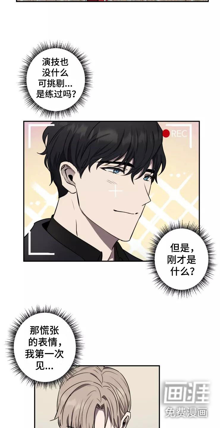 第13话17