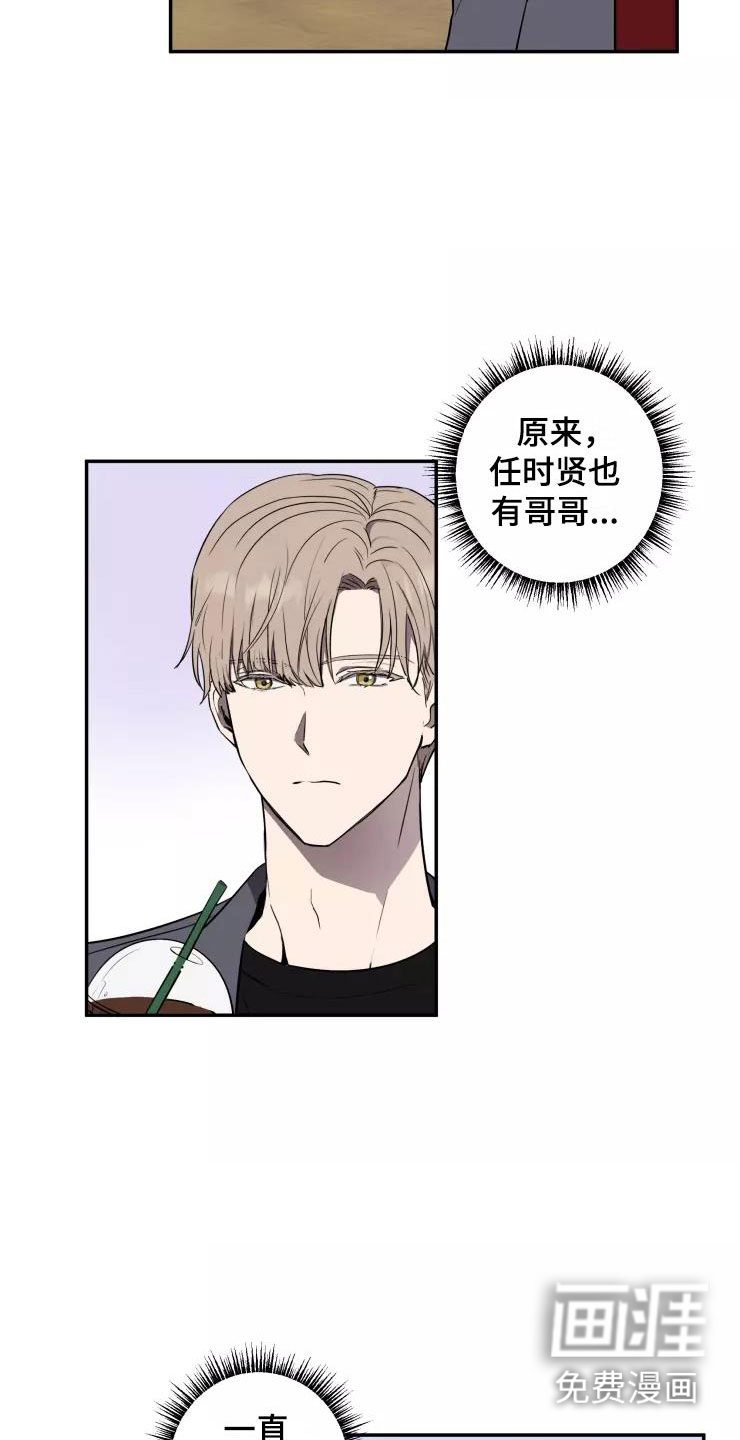 第13话2