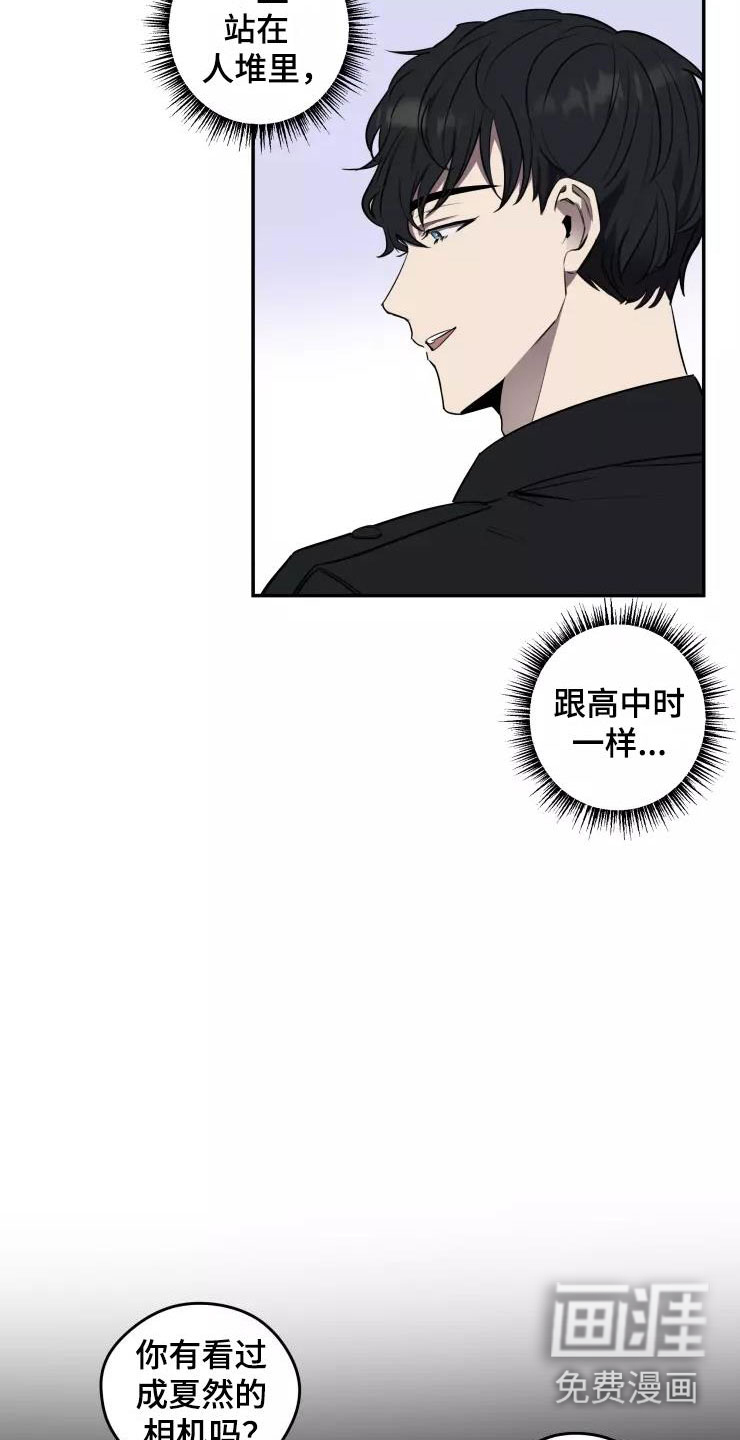 第13话3