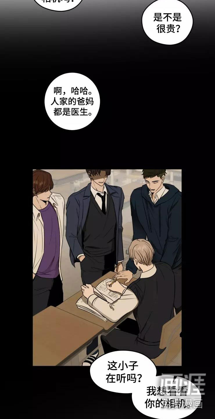 第13话4