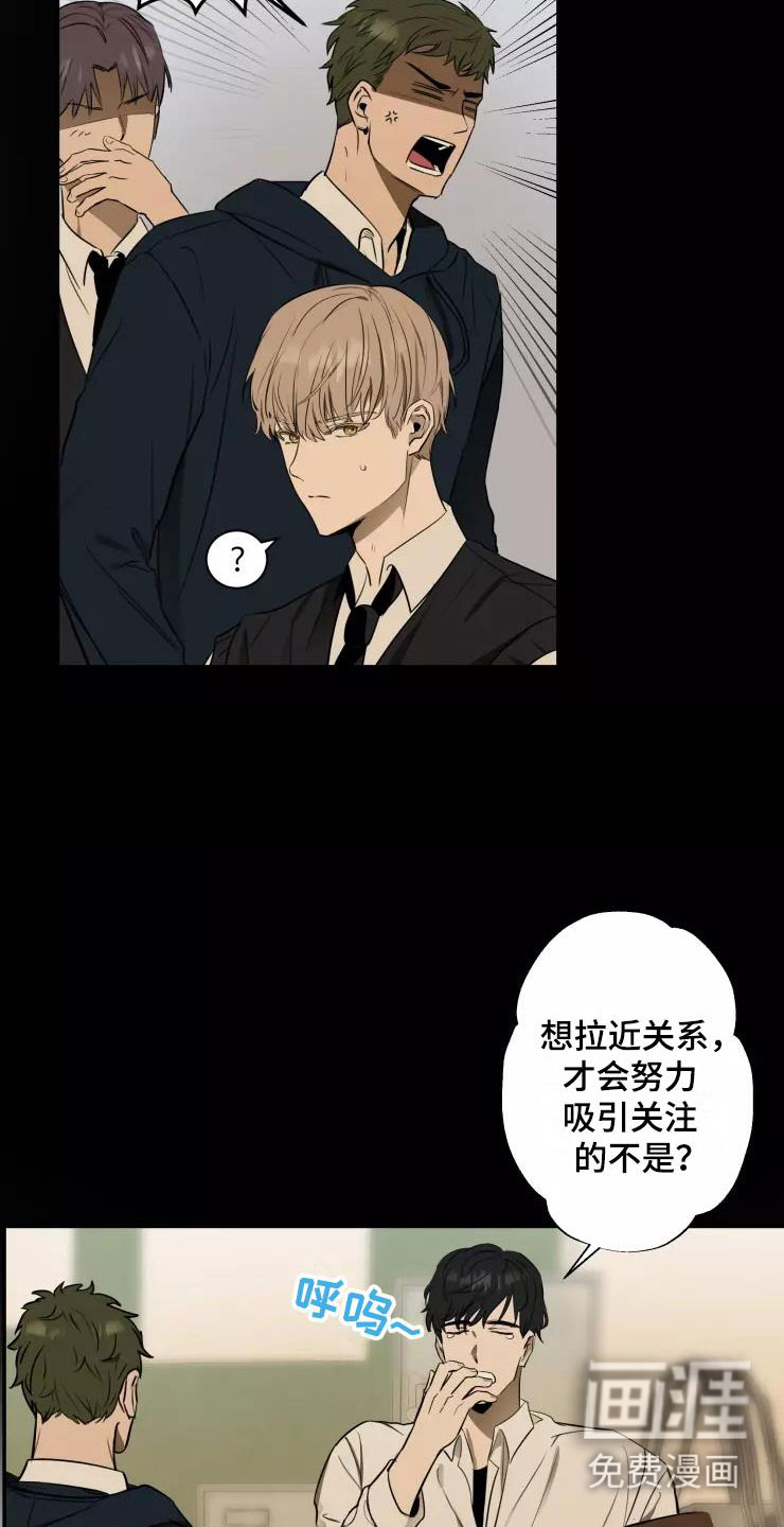 第13话6