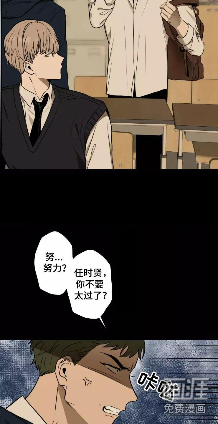 第13话7
