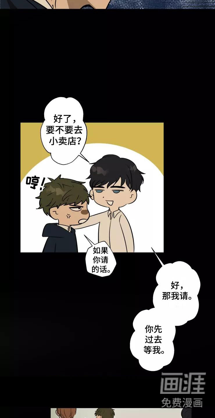 第13话8
