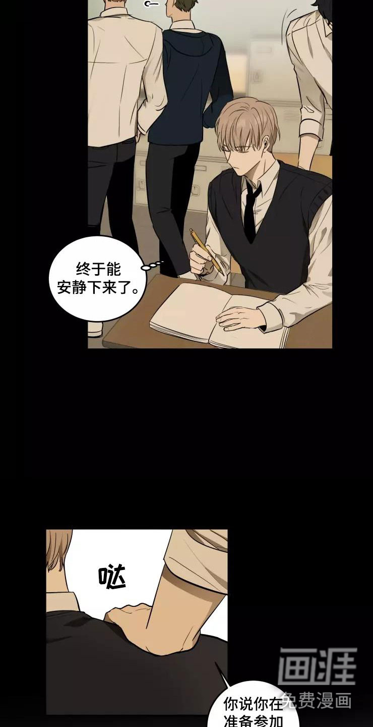 第13话9