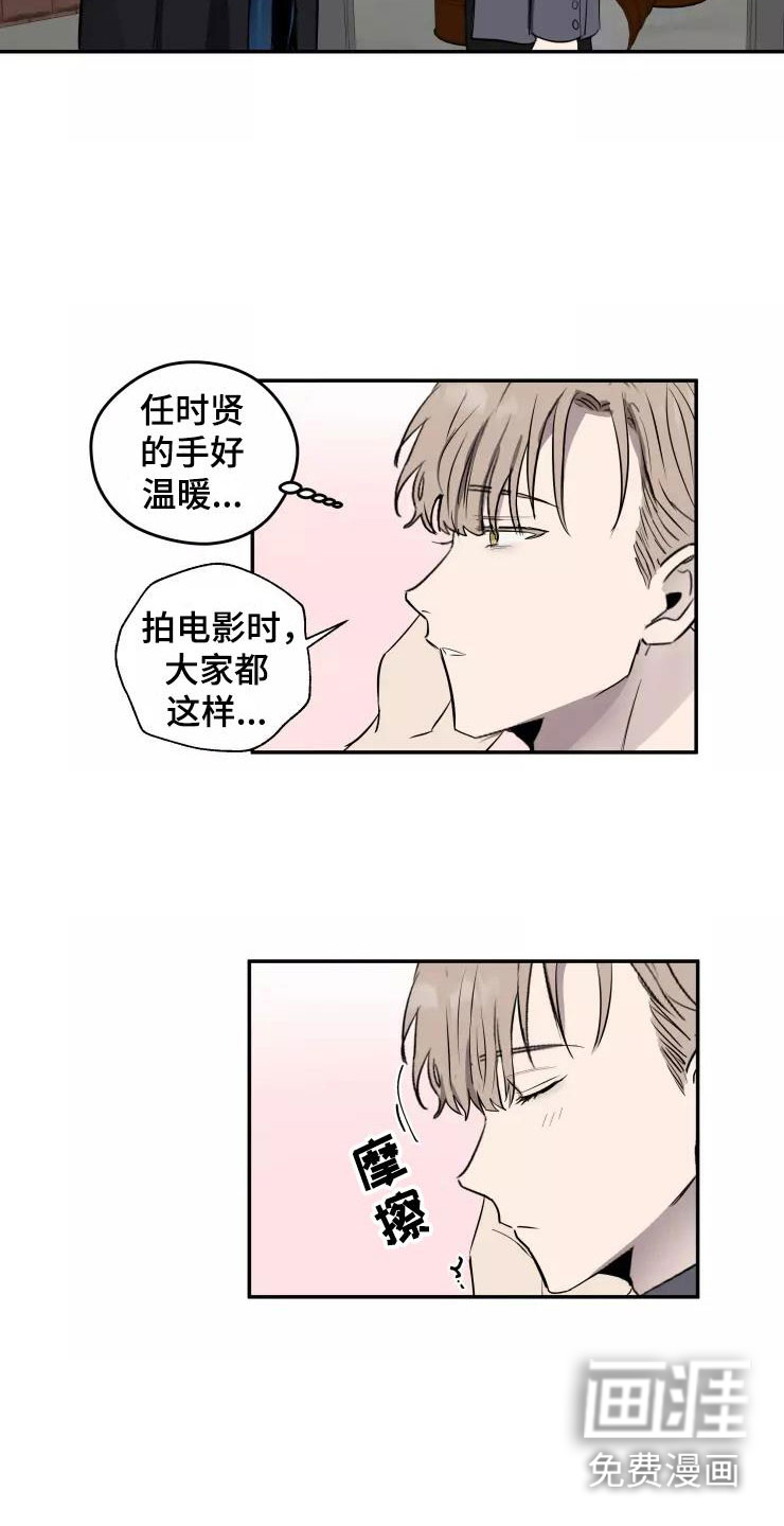 第12话1