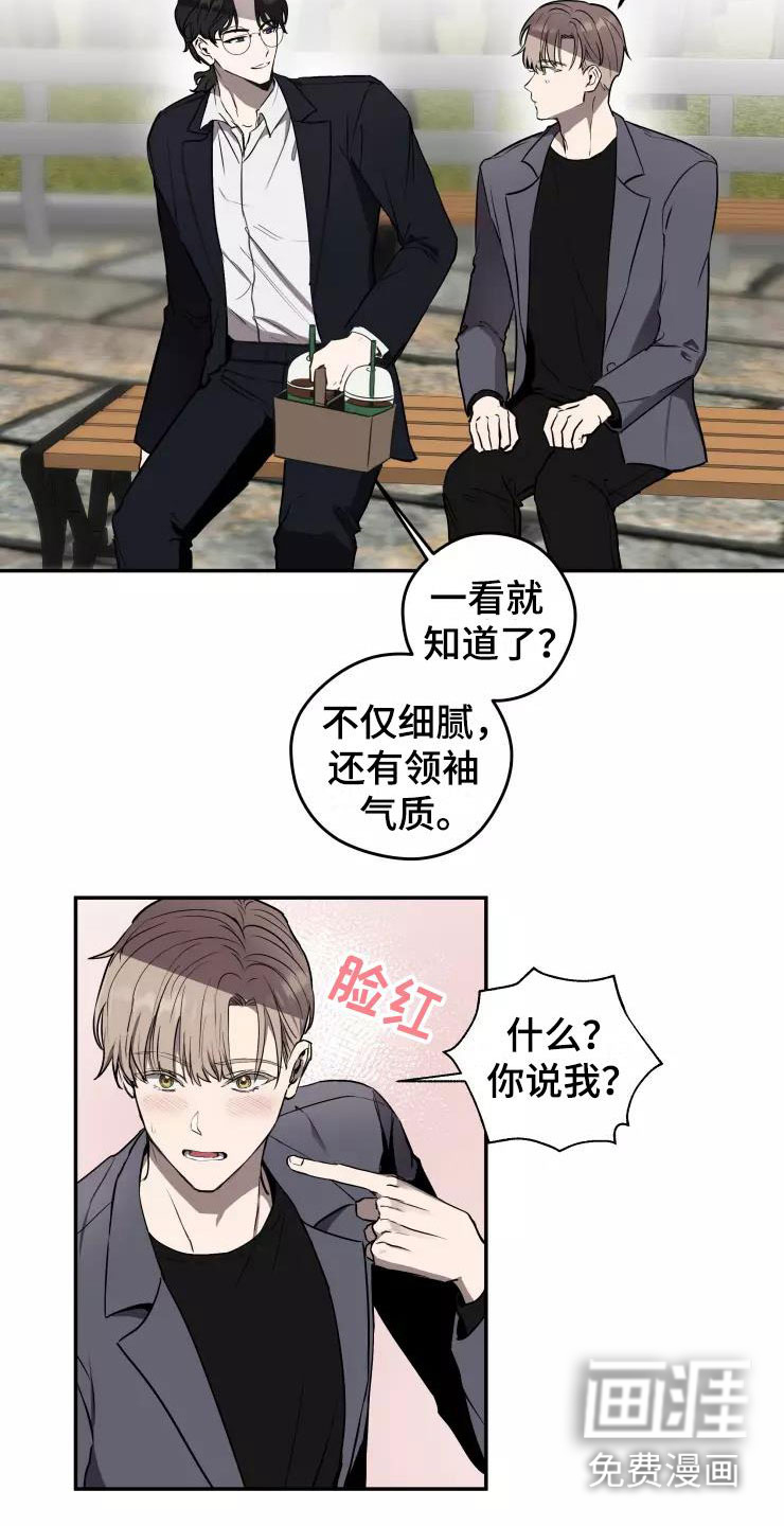 第12话18