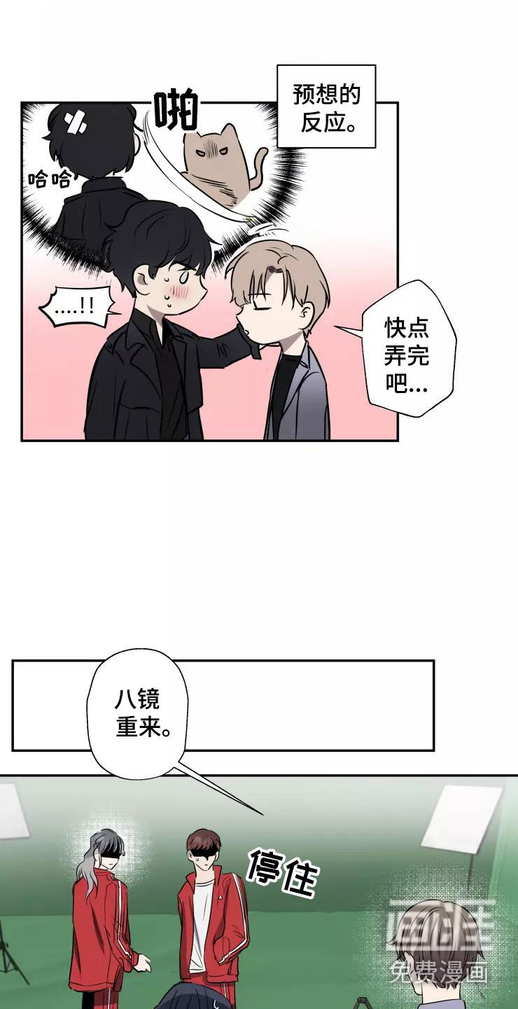 第12话2