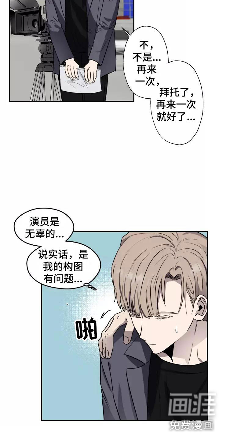 第12话4