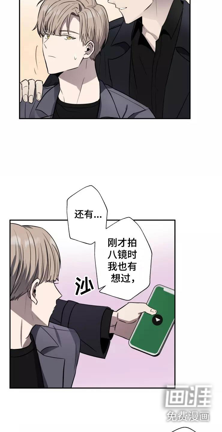 第12话6