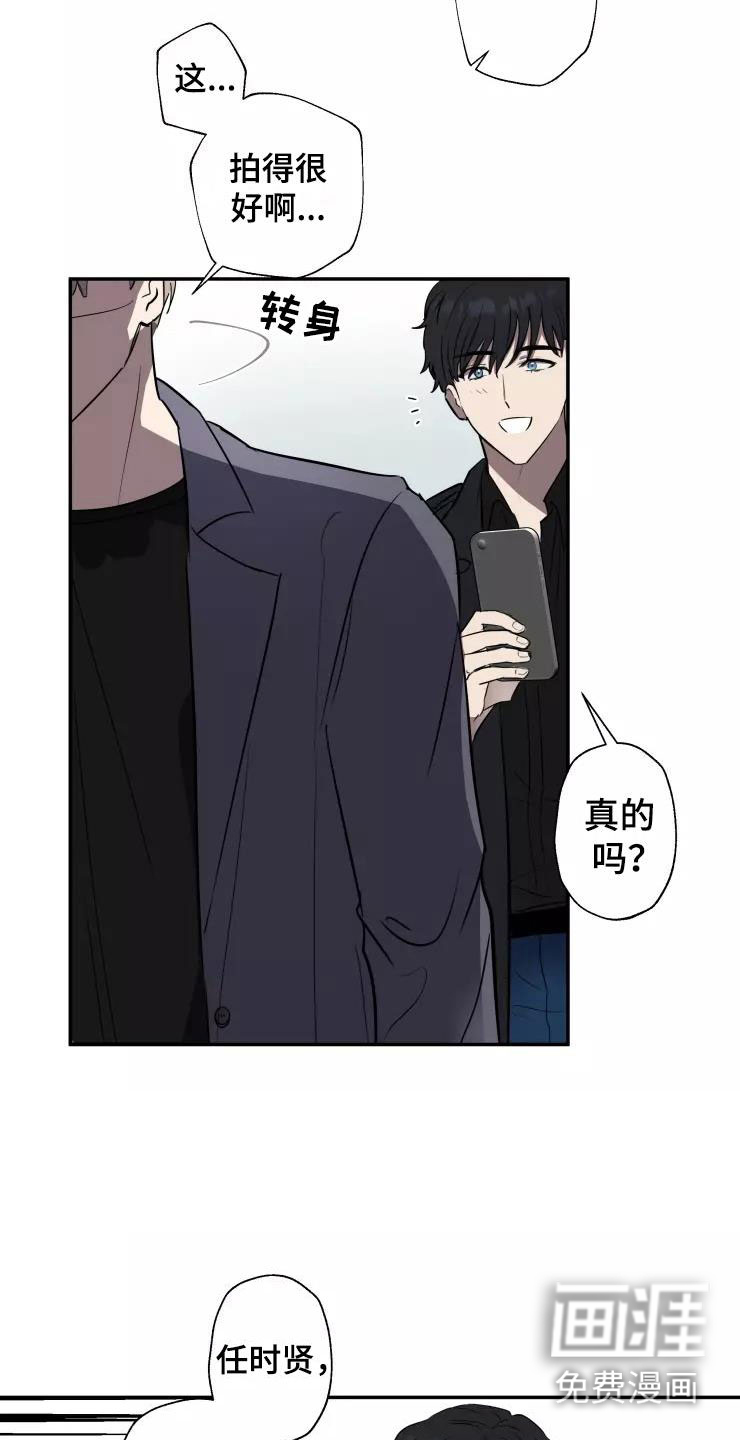 第12话8