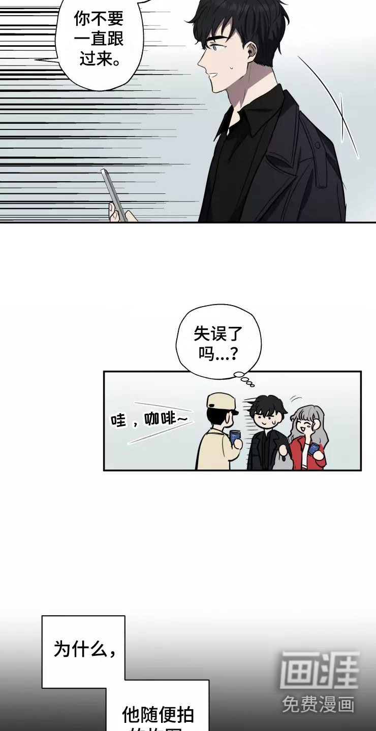 第12话9