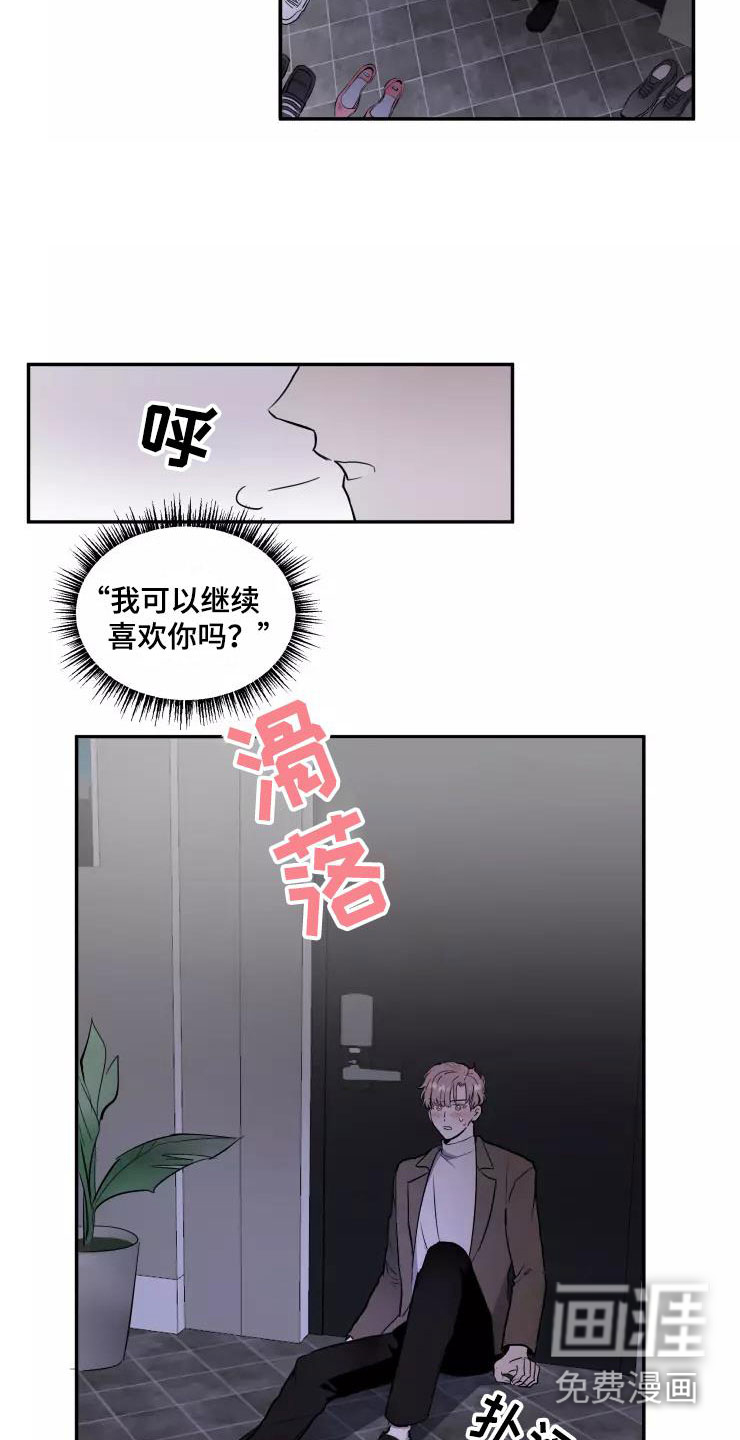 第11话1