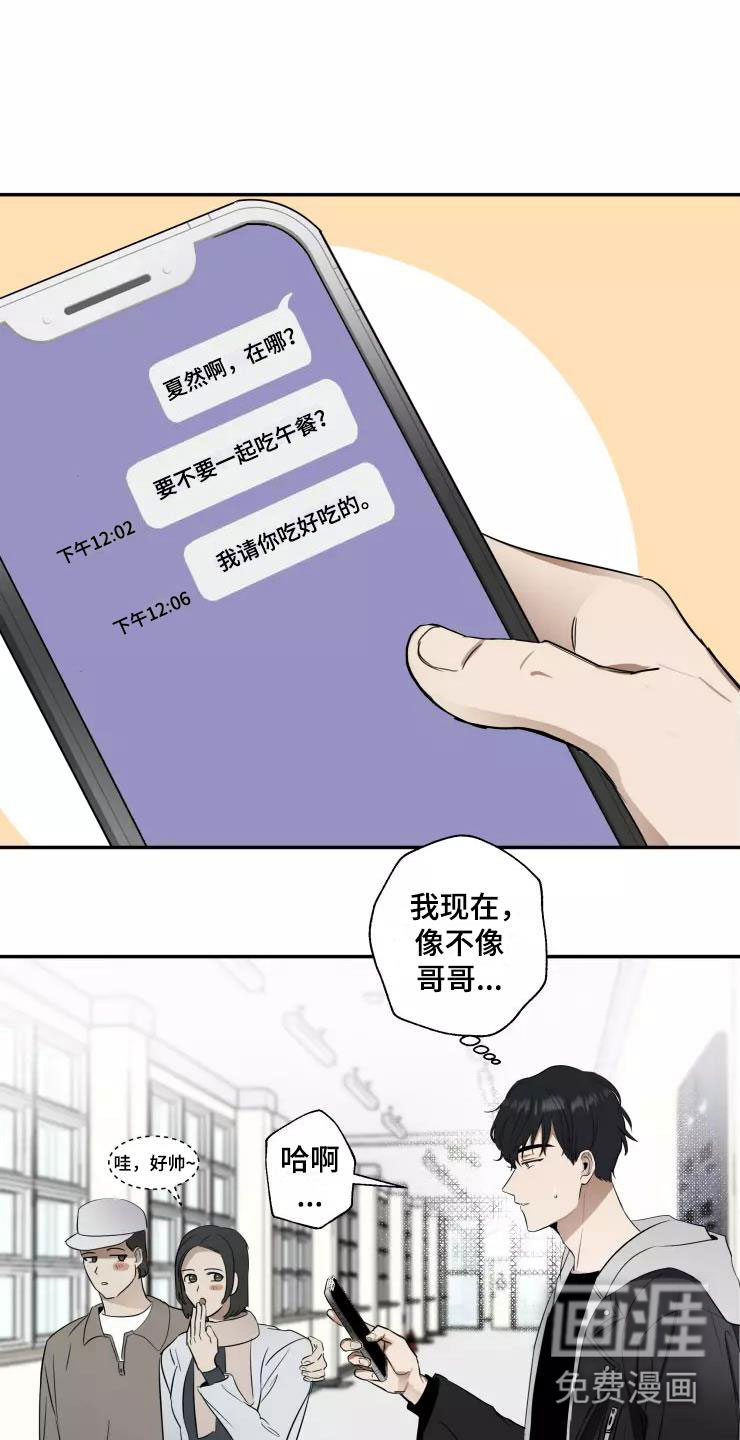 第11话10