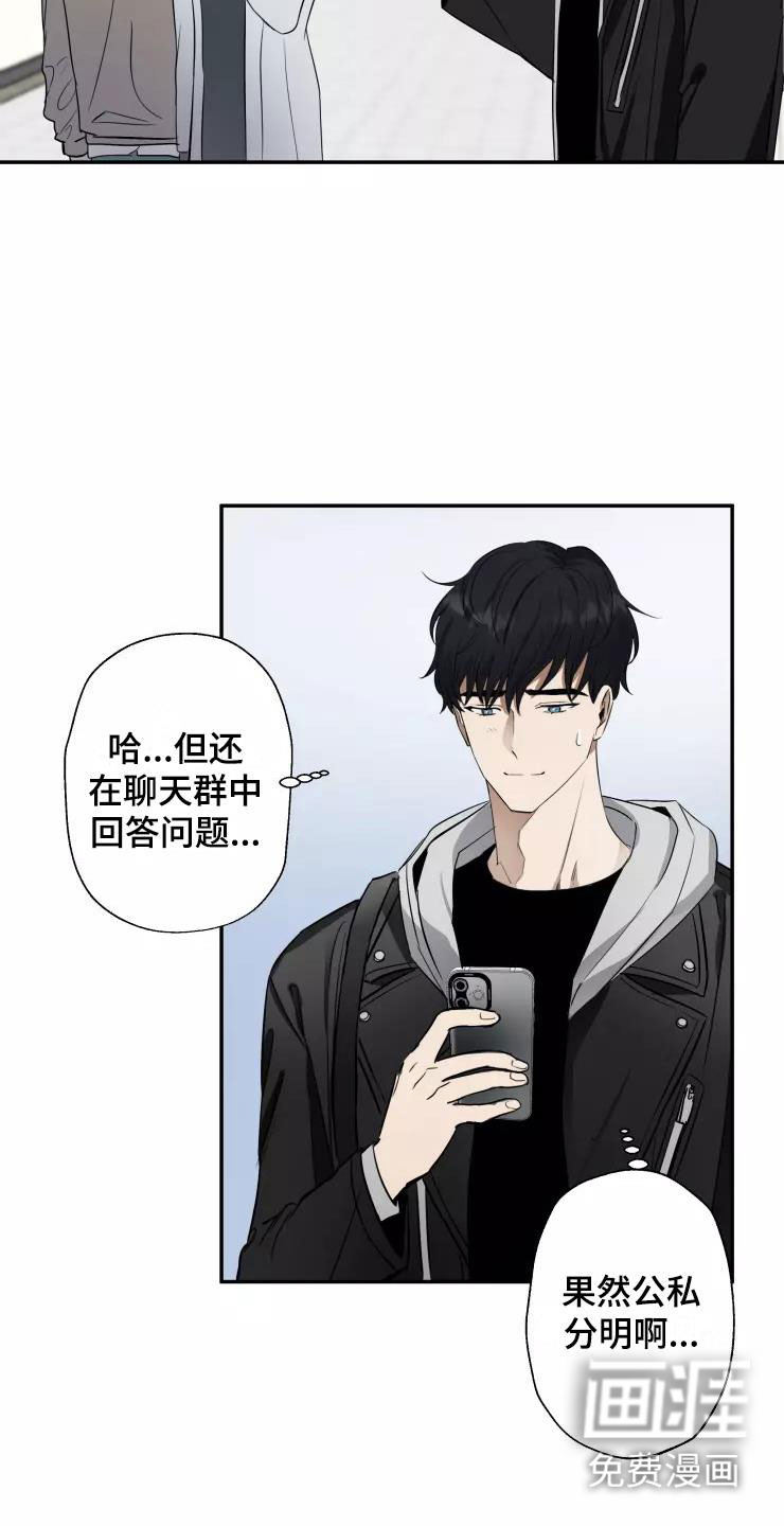 第11话11