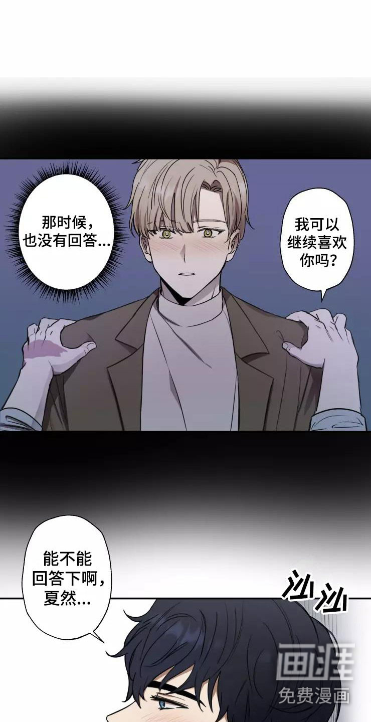 第11话12