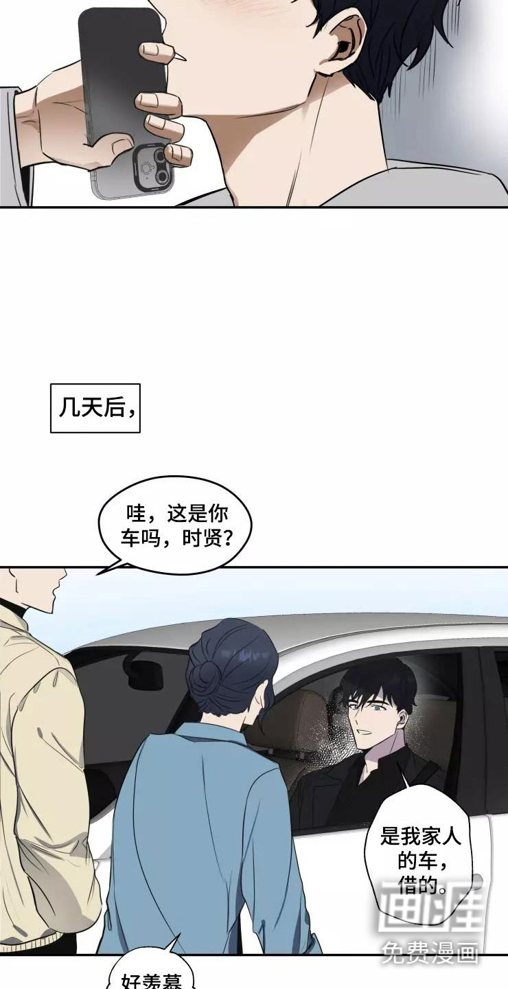 第11话13