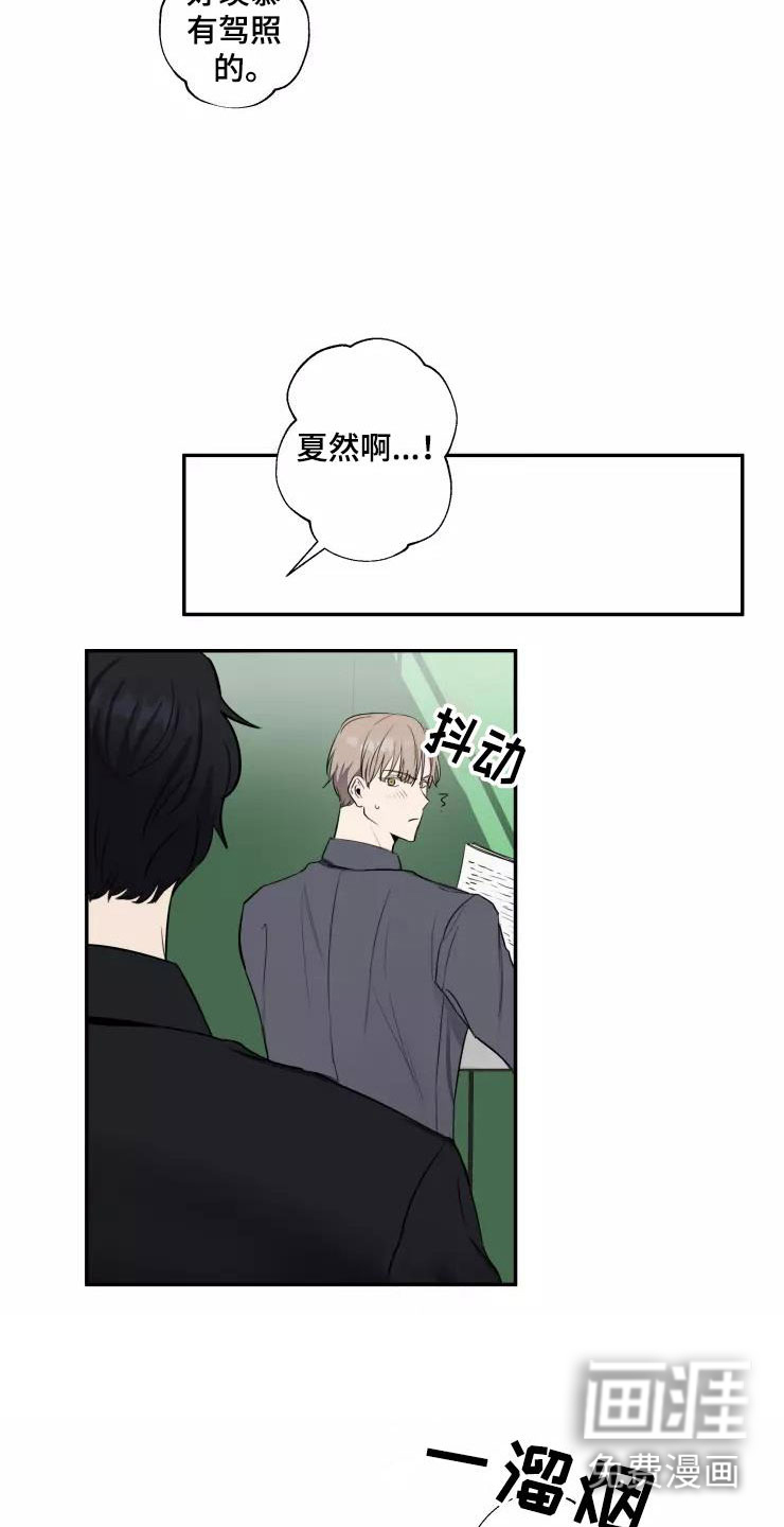 第11话14