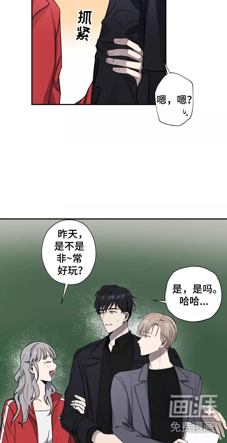 第11话16