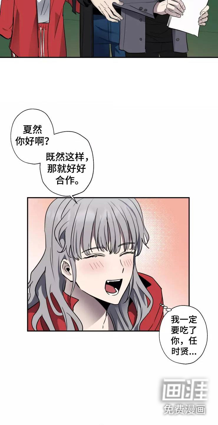 第11话17