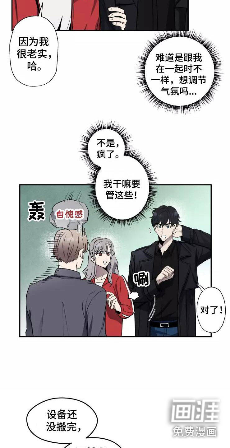 第11话19