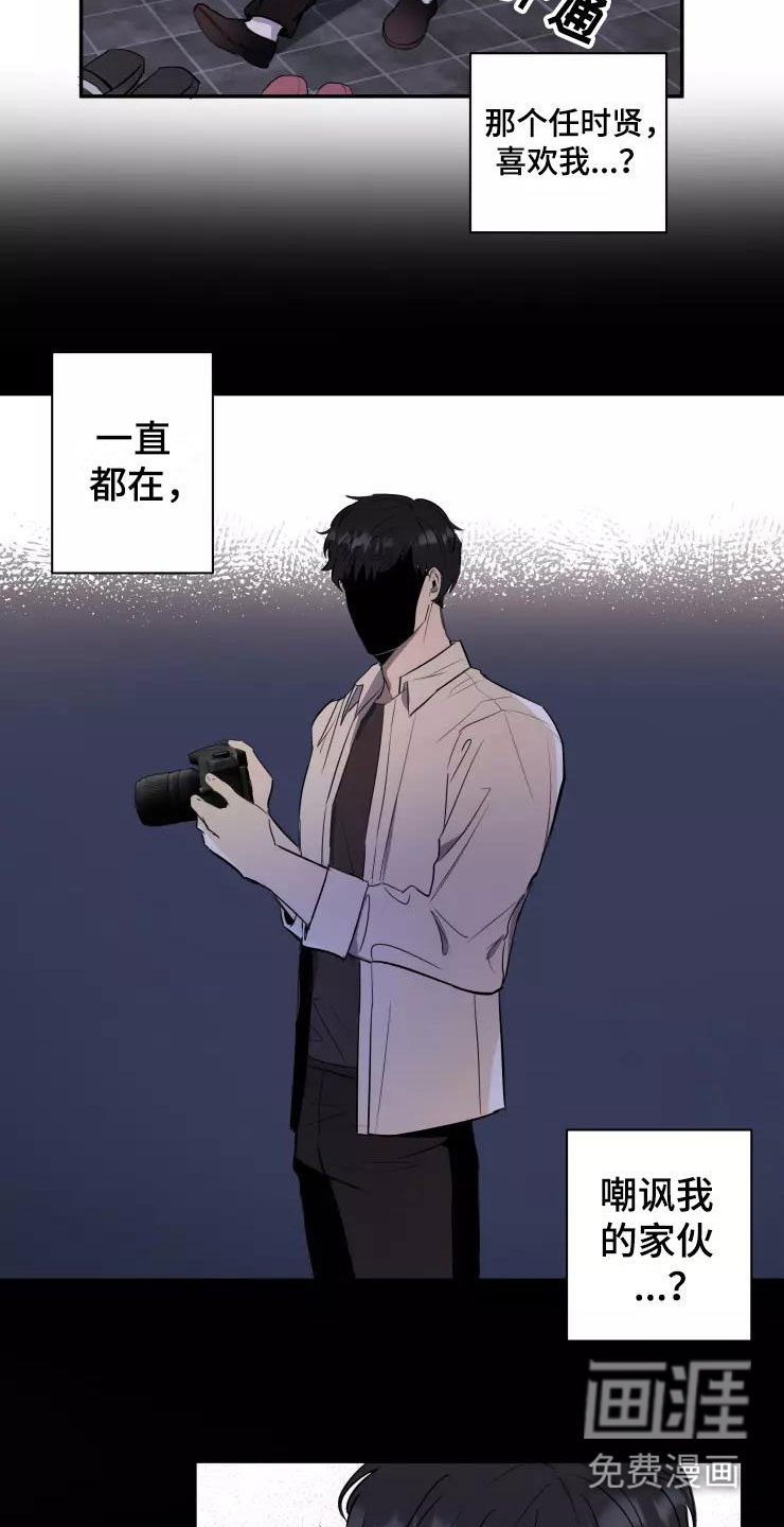 第11话2