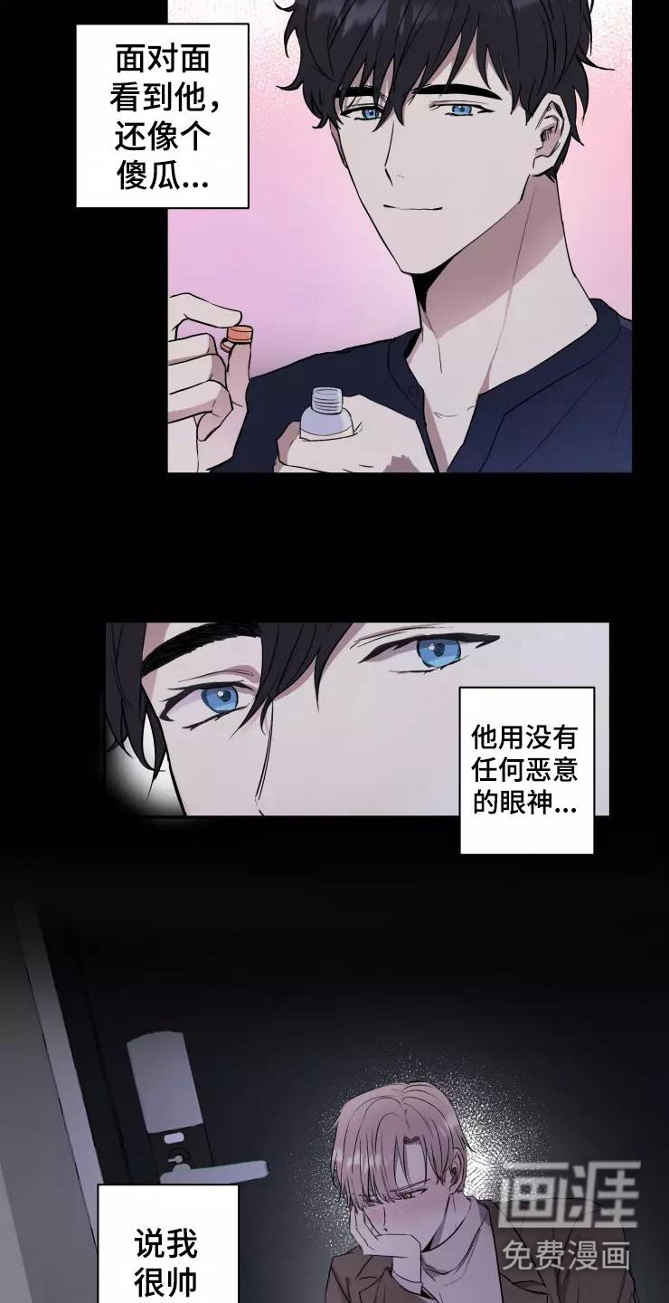 第11话3