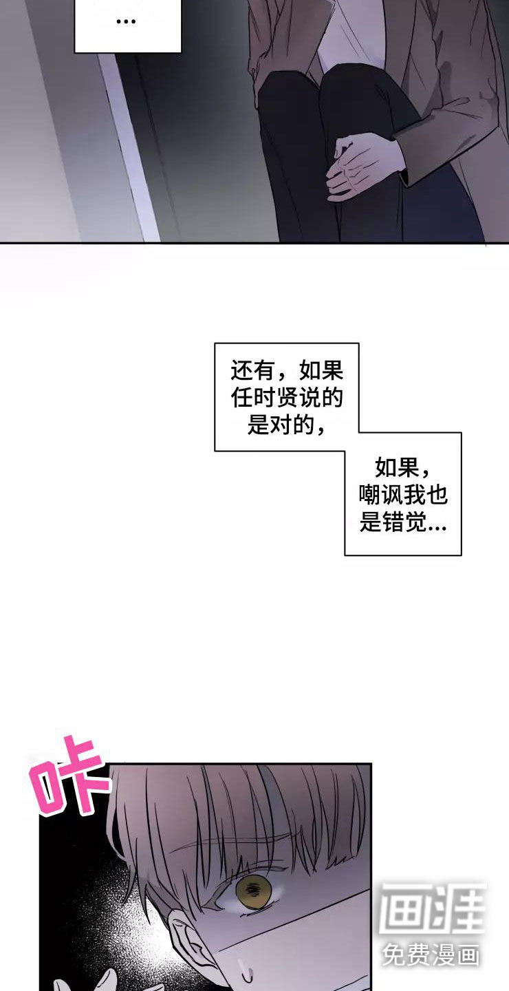 第11话4