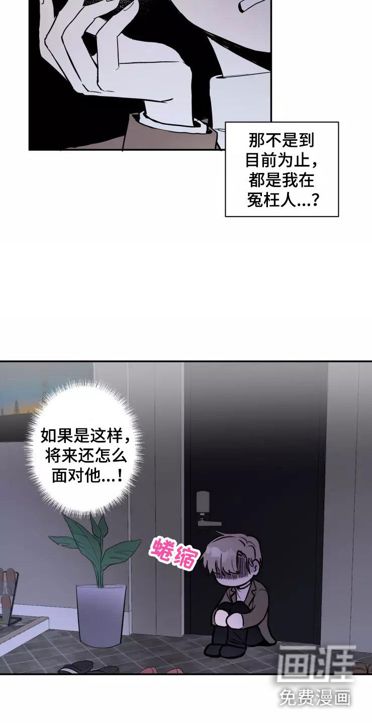 第11话5