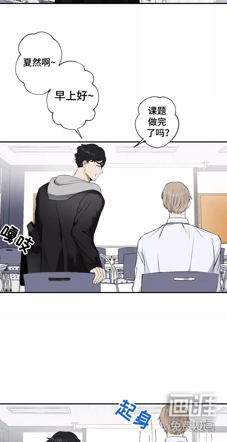 第11话7