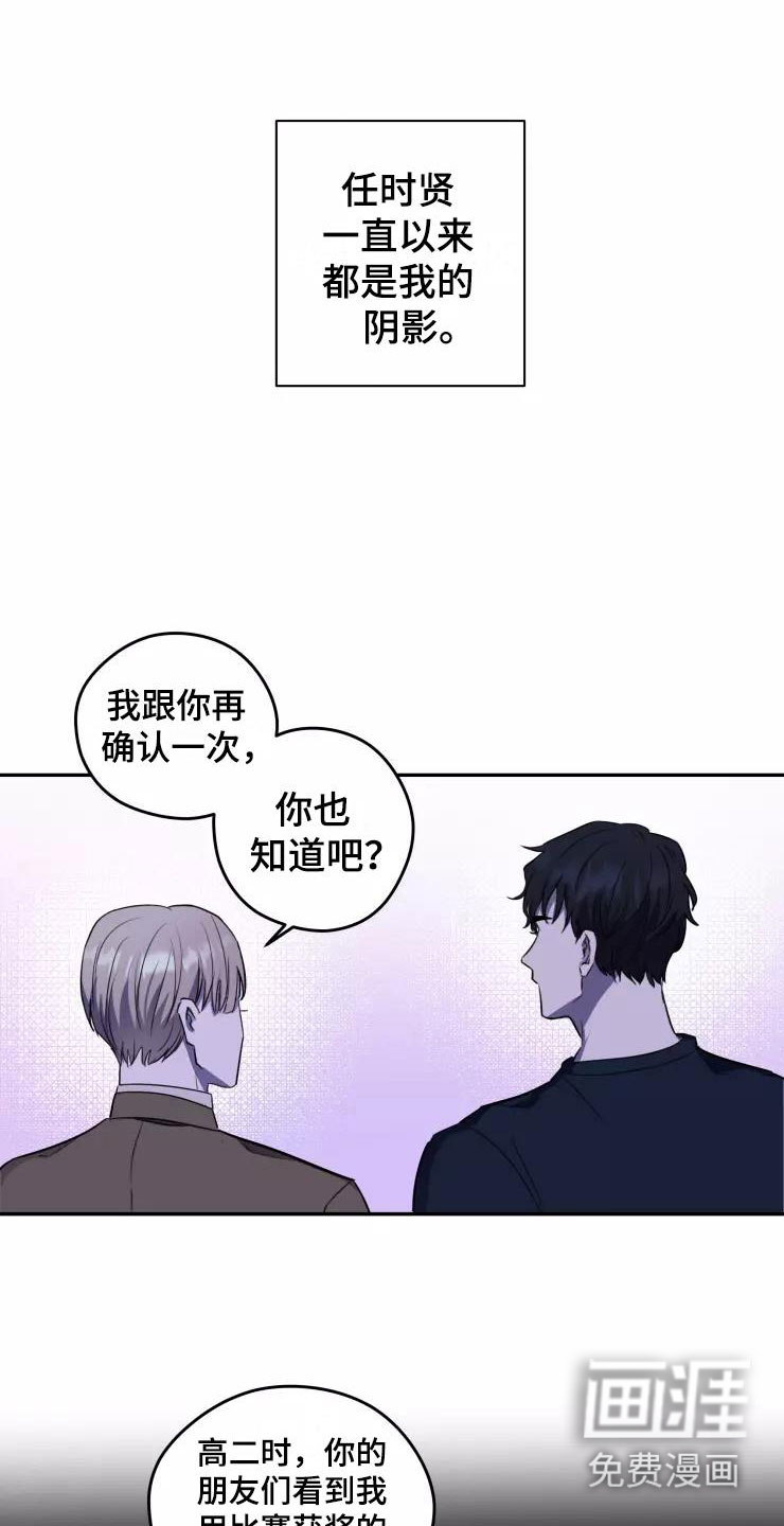 第10话10