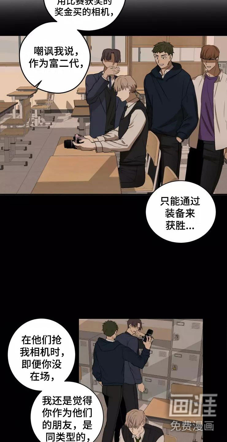 第10话11