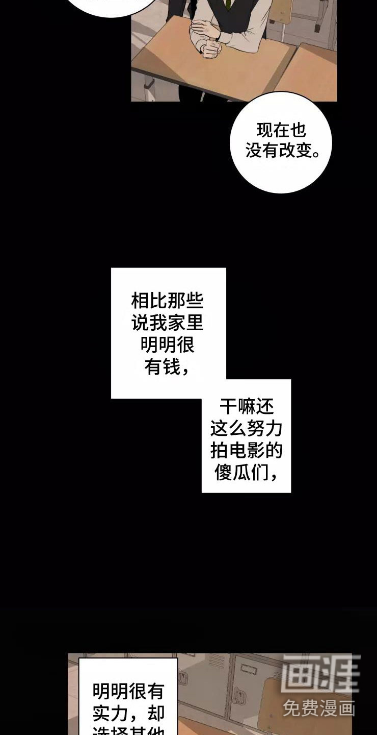 第10话12