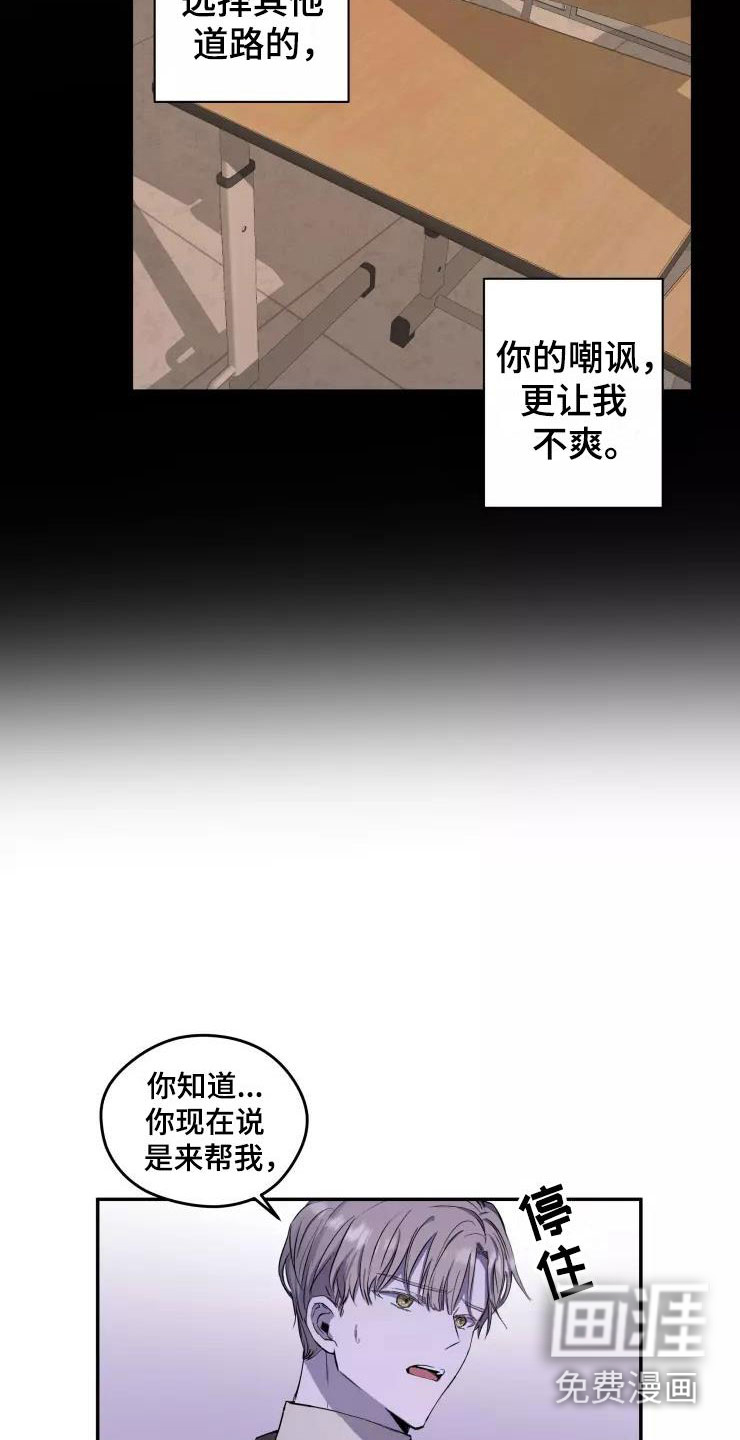 第10话13