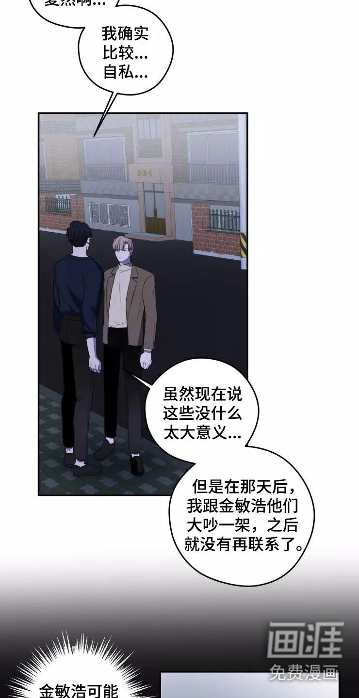 第10话15